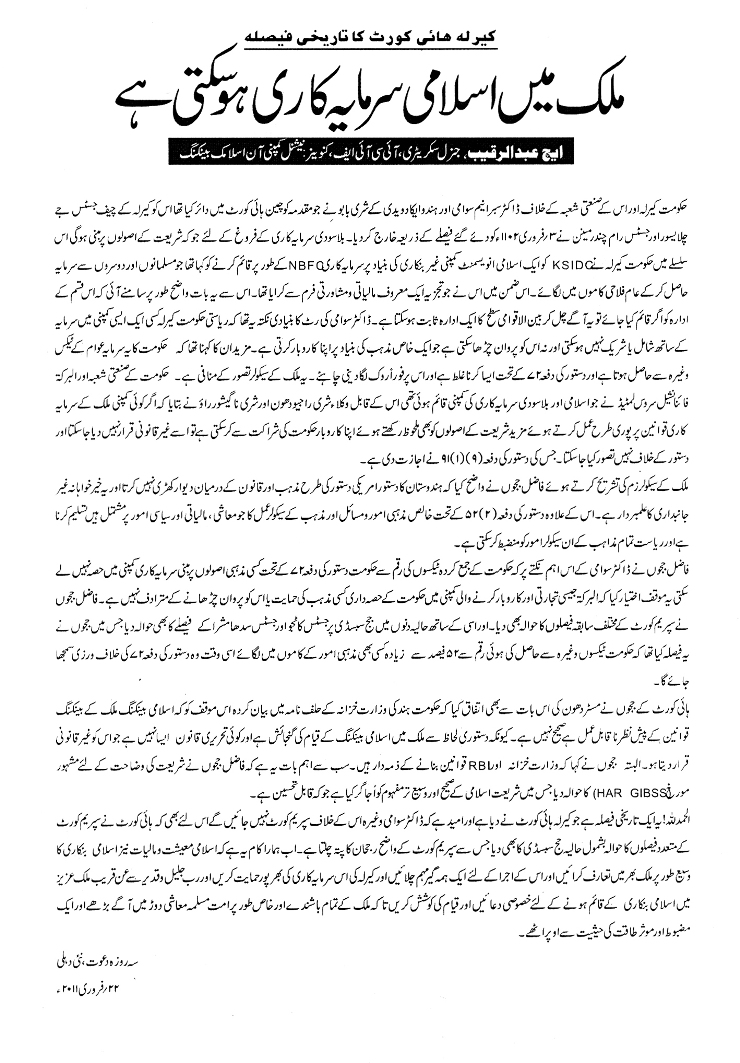 Detail News