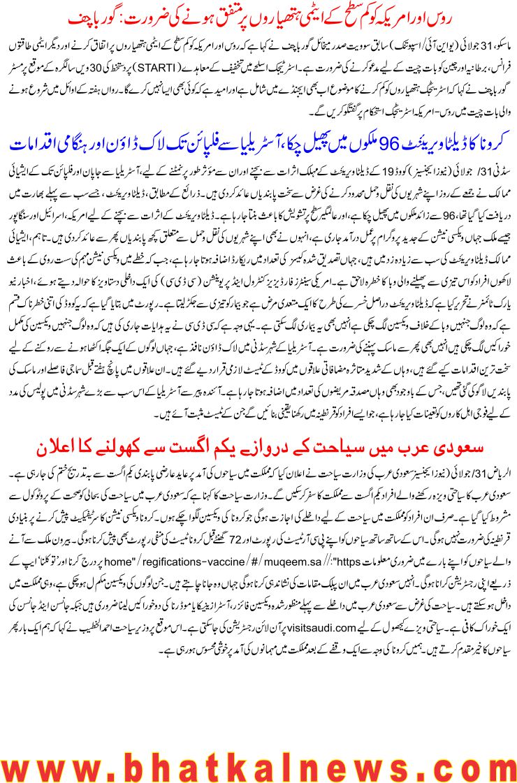 Detail News