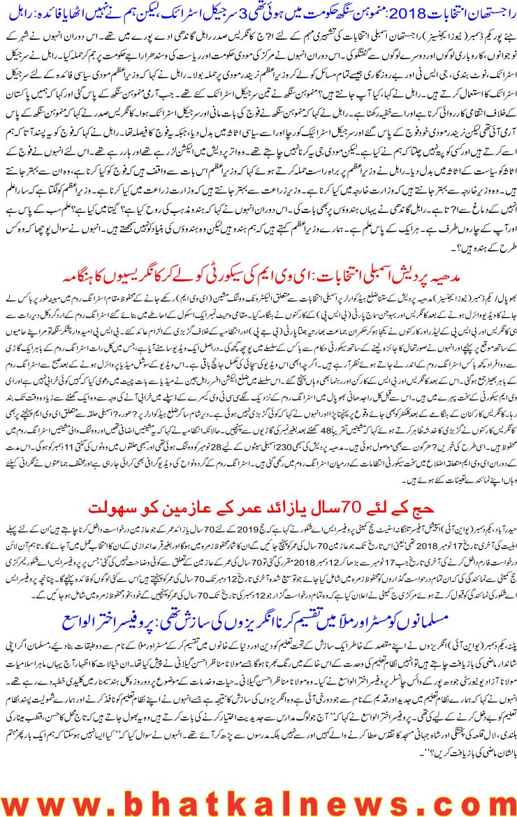 Detail News