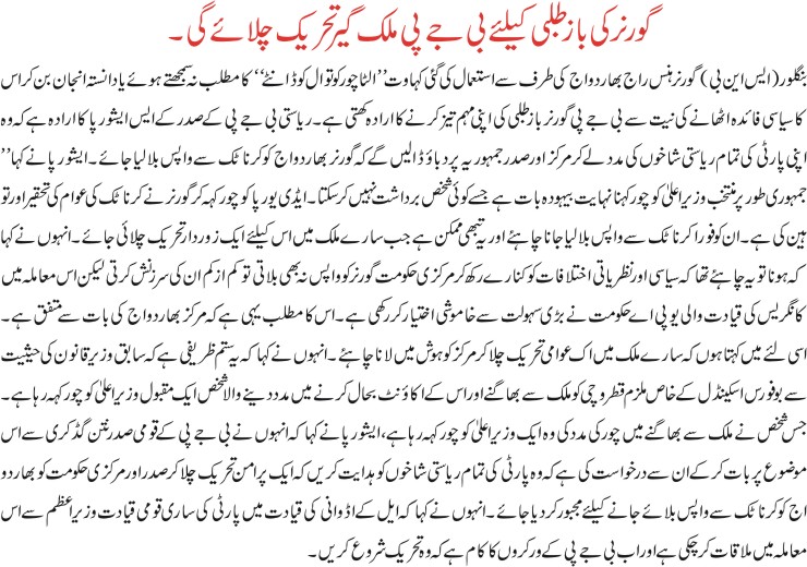 Detail News