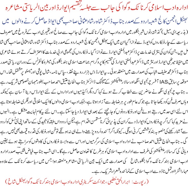Detail News