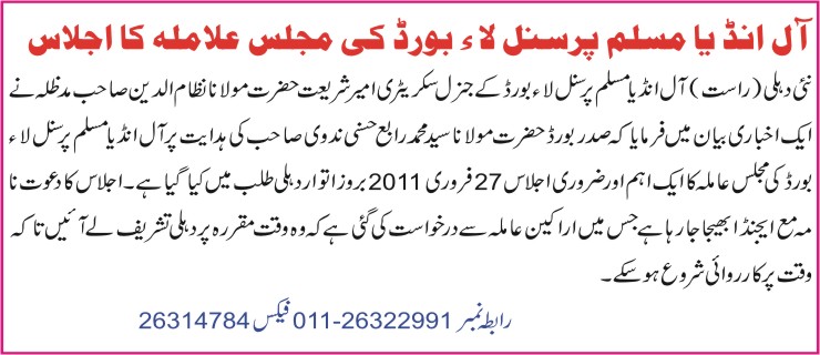 Detail News