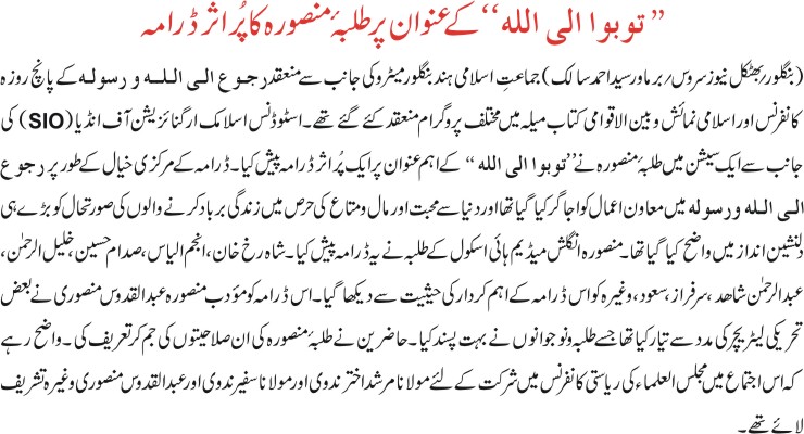 Detail News