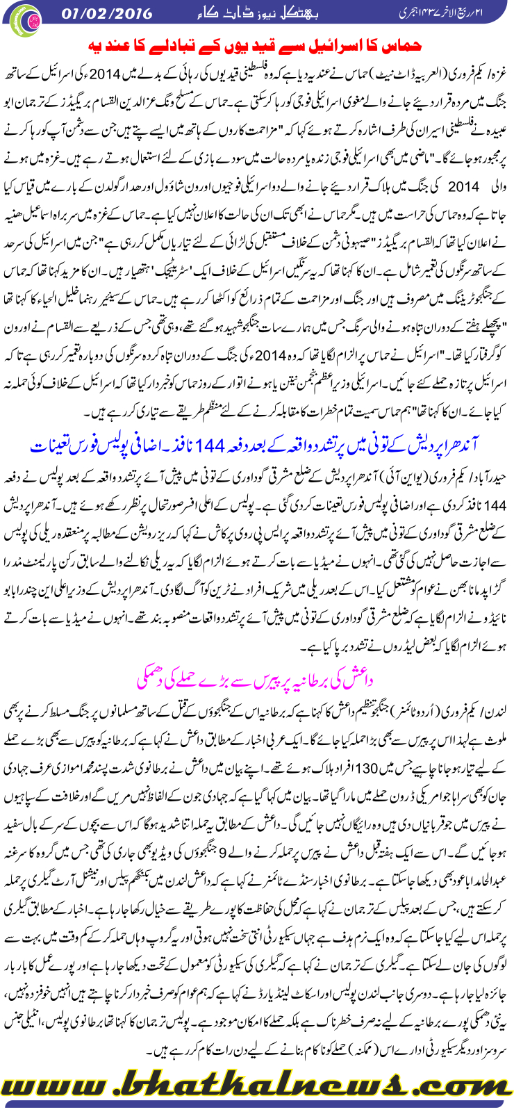 Detail News