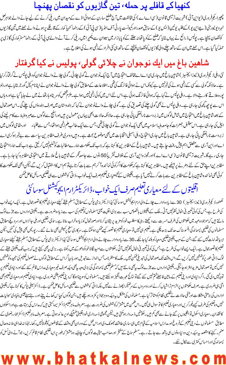 Detail News