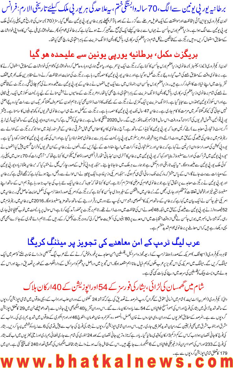 Detail News