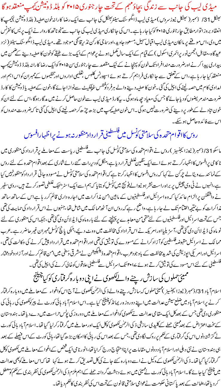 Detail News