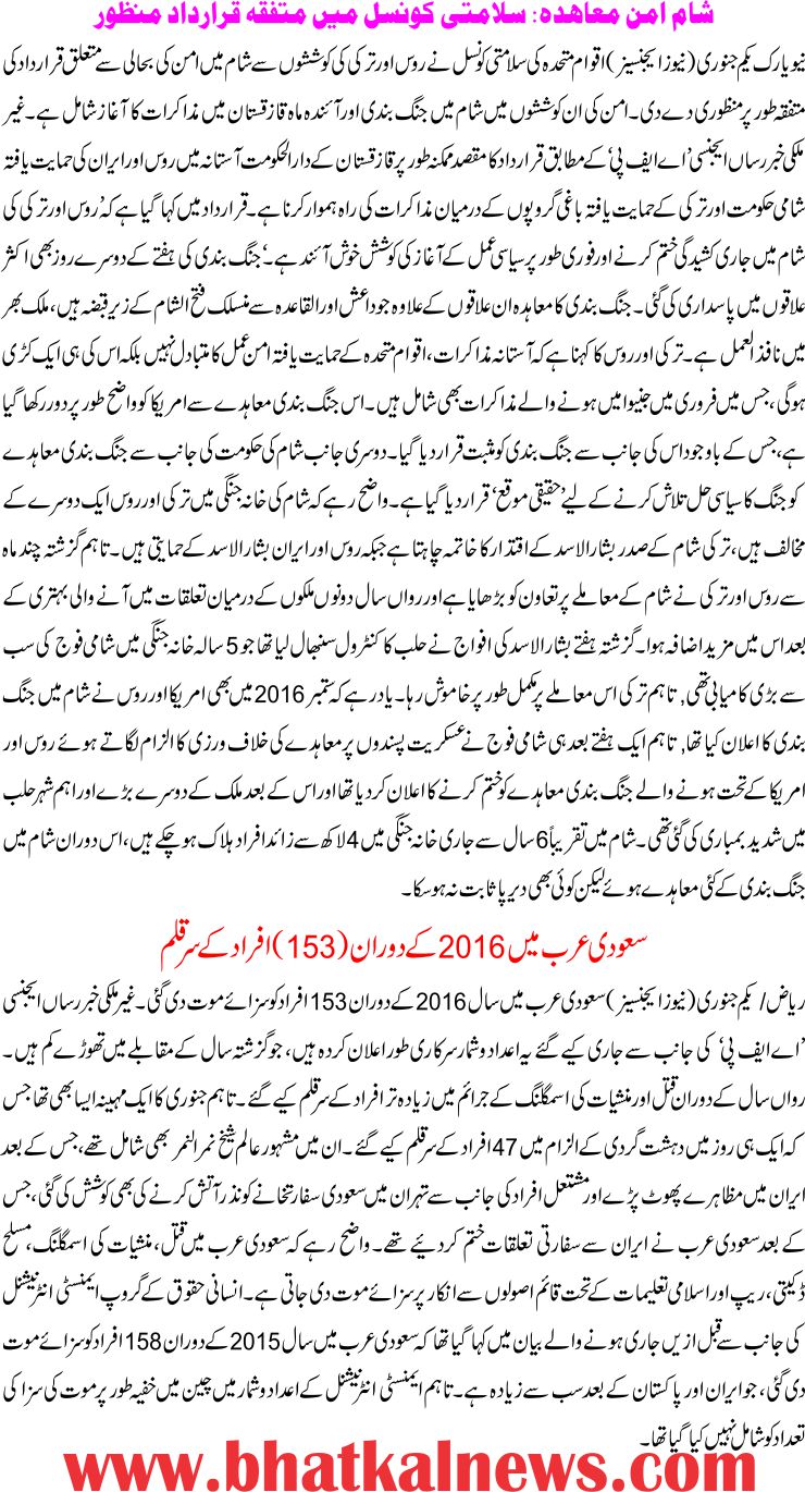 Detail News
