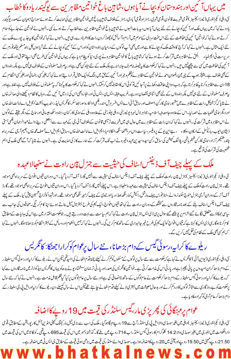 Detail News