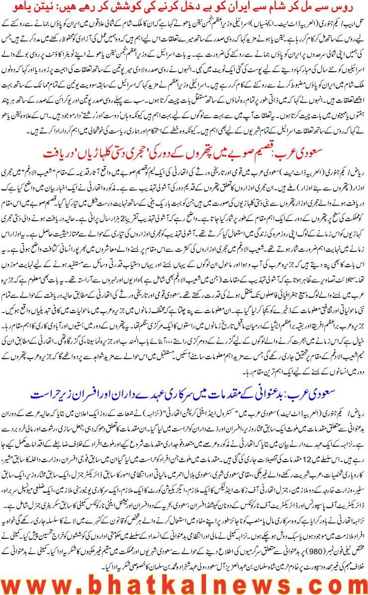 Detail News