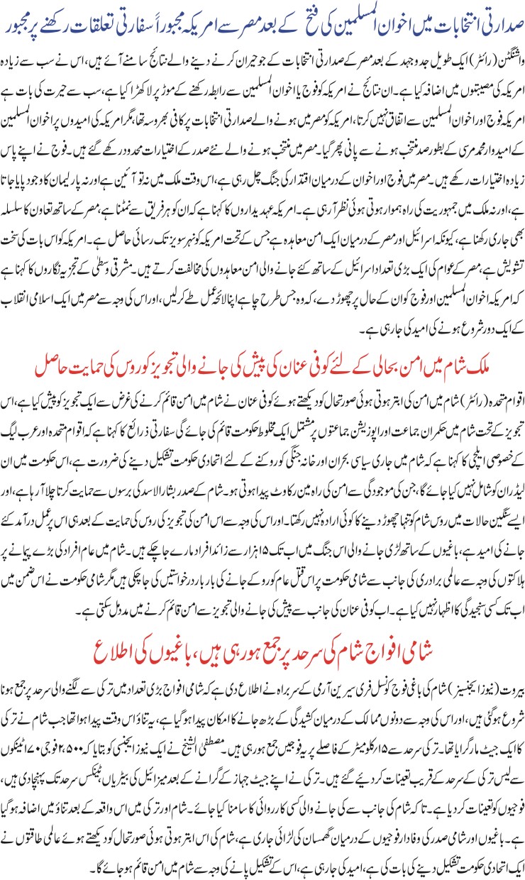 Detail News