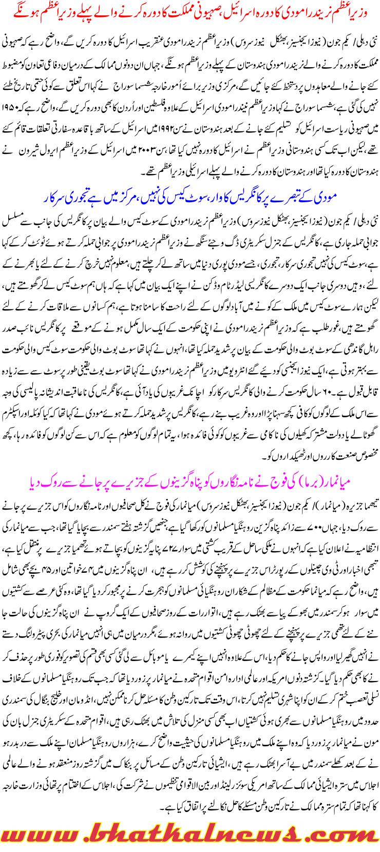 Detail News
