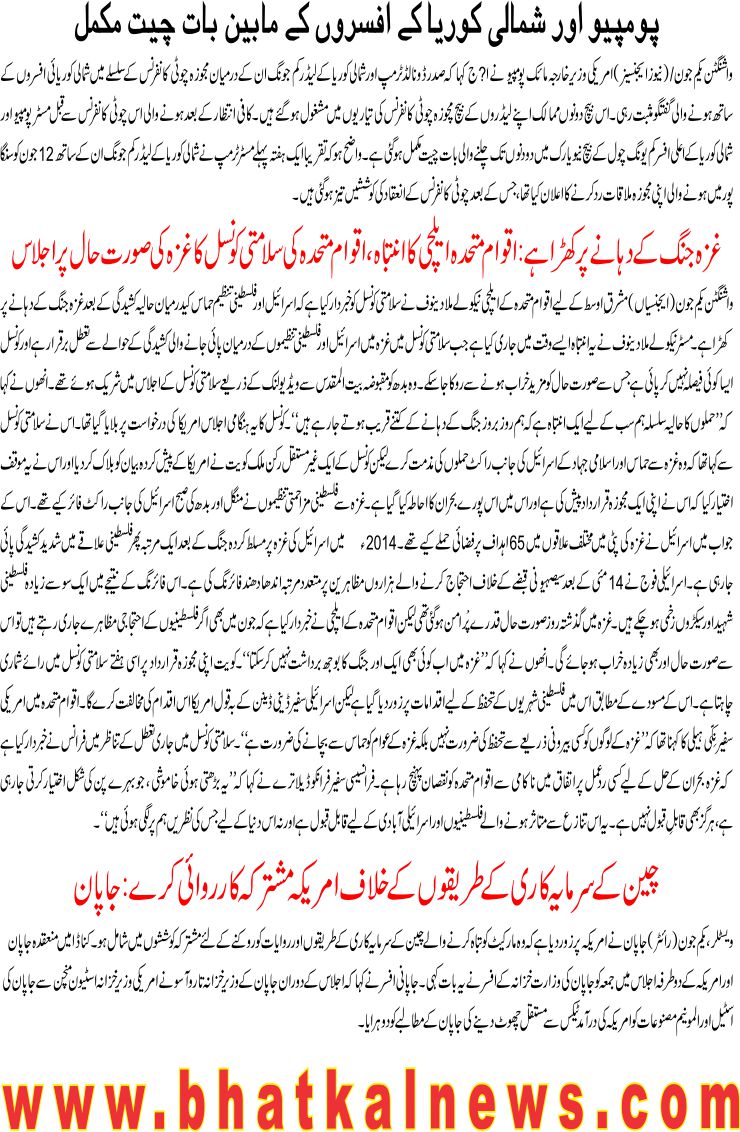 Detail News
