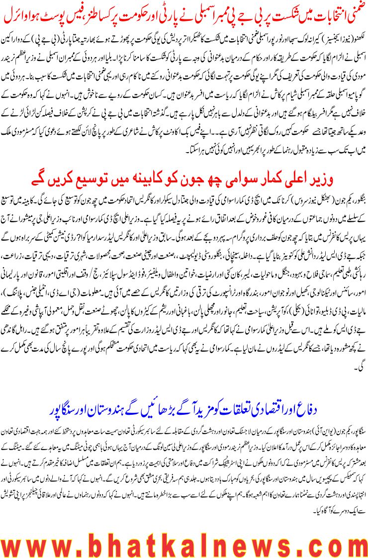 Detail News