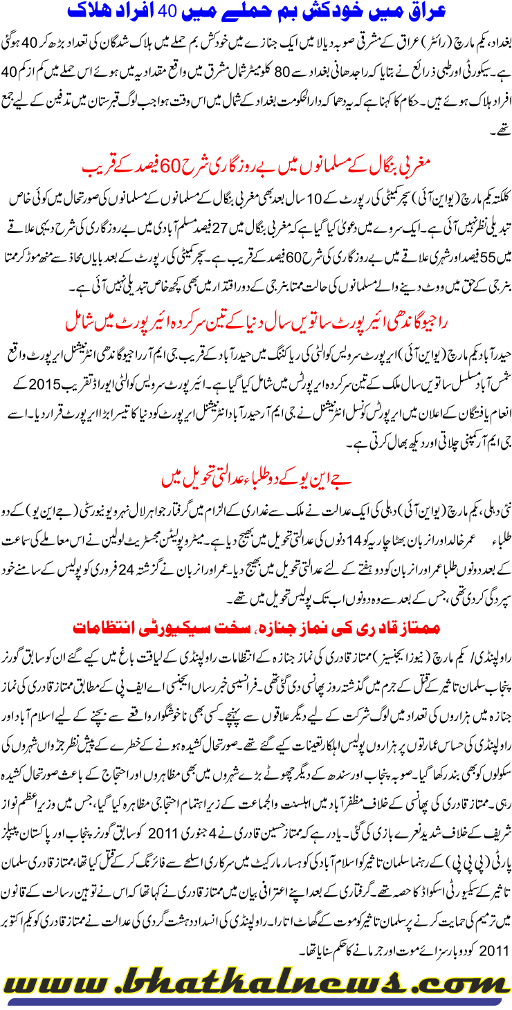 Detail News