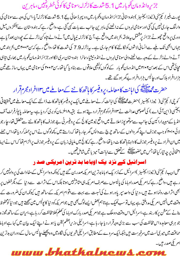 Detail News