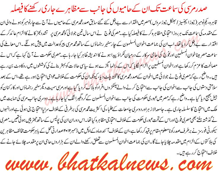 Detail News