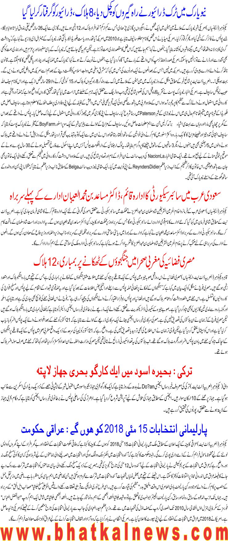 Detail News