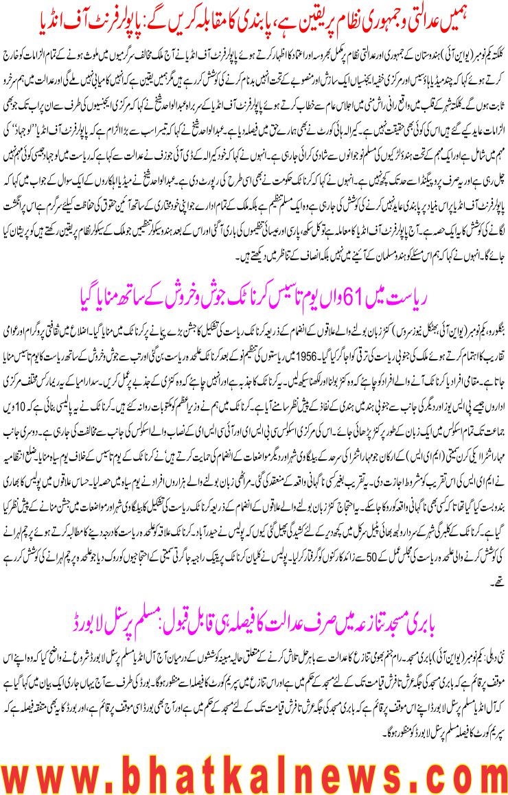 Detail News