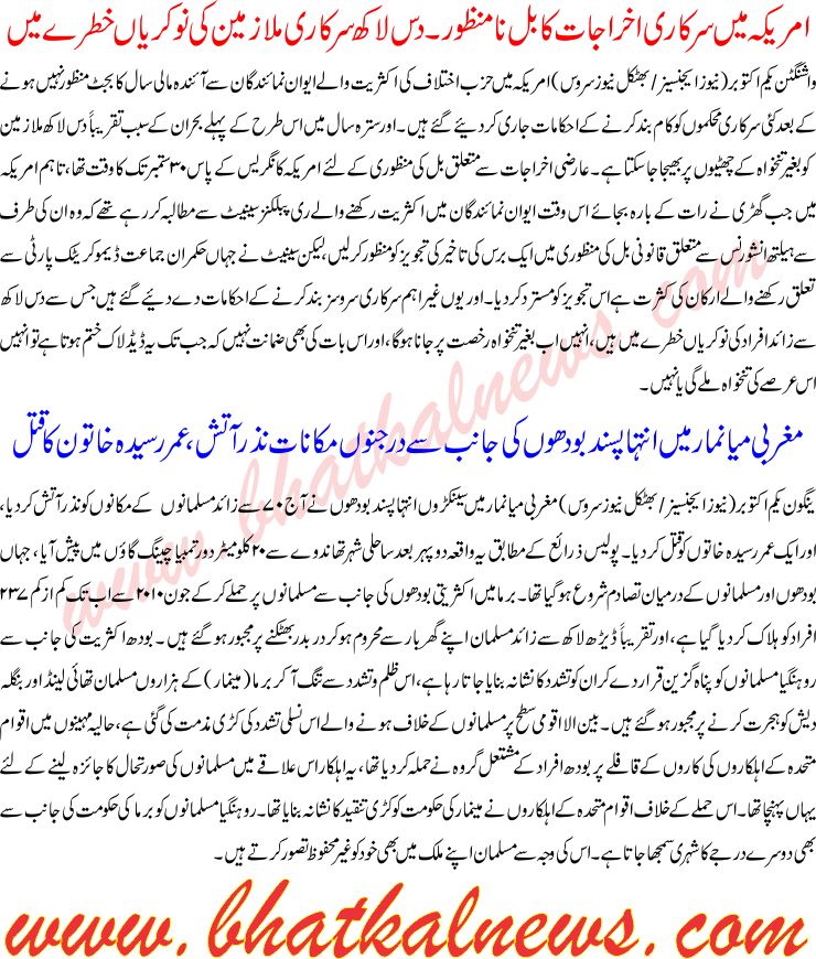 Detail News