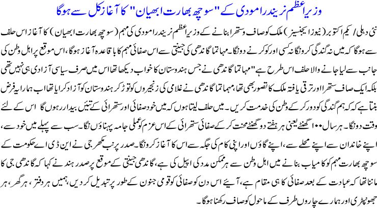 Detail News