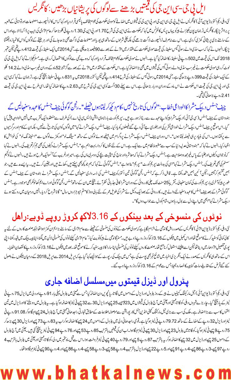 Detail News