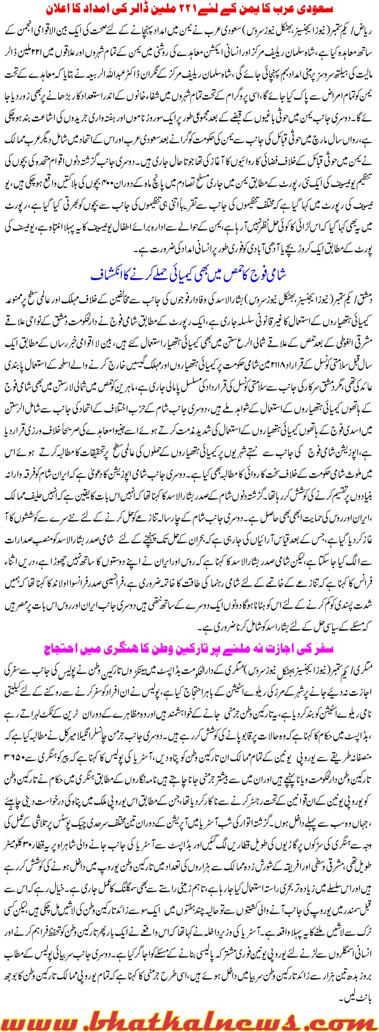 Detail News