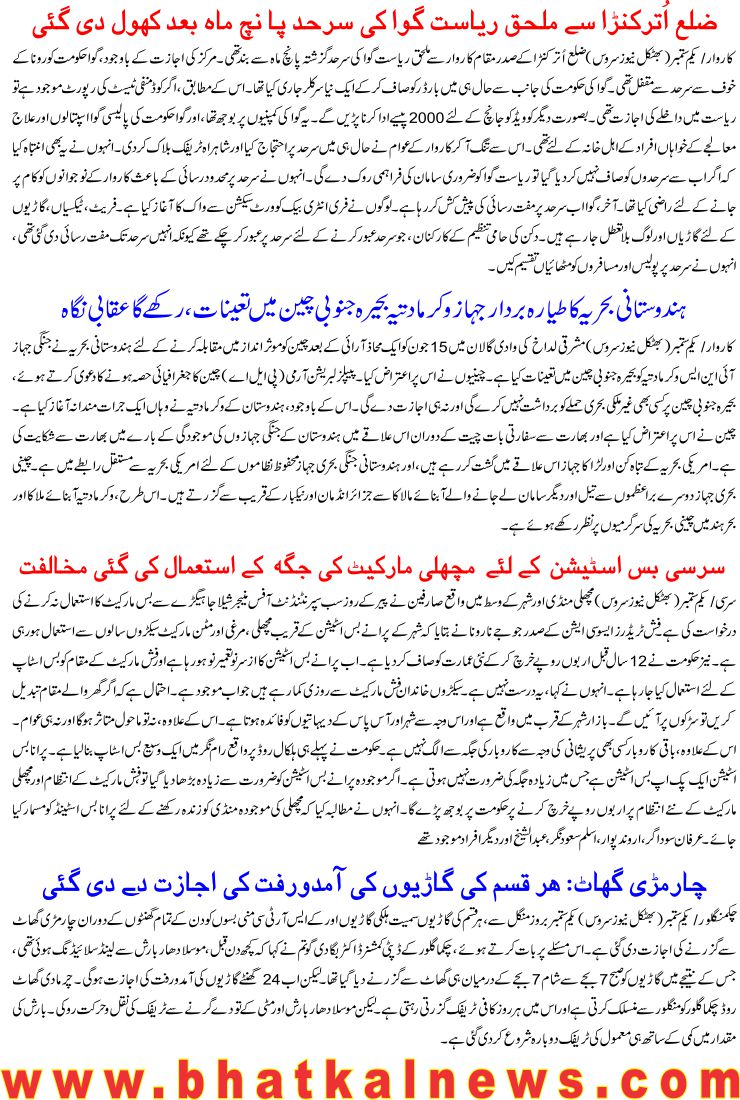 Detail News