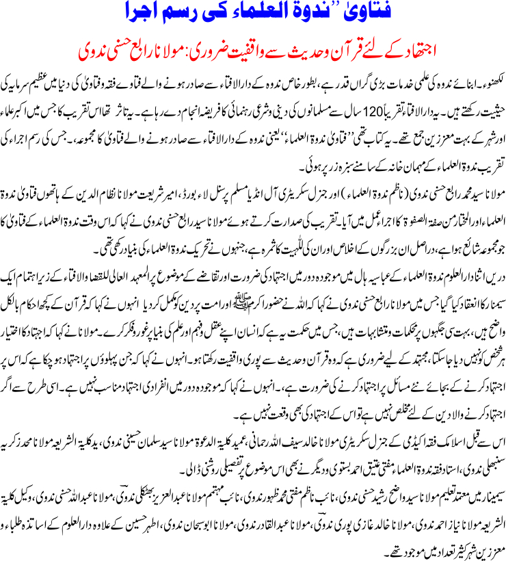 Detail News