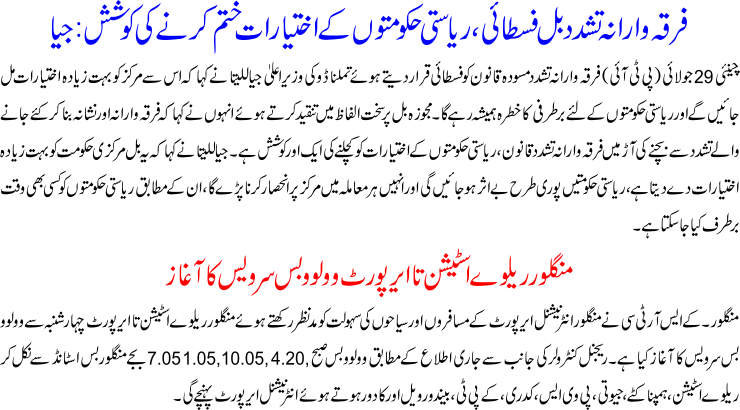 Detail News