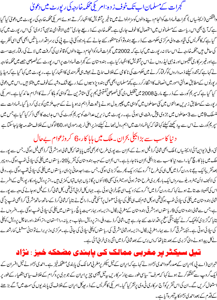 Detail News