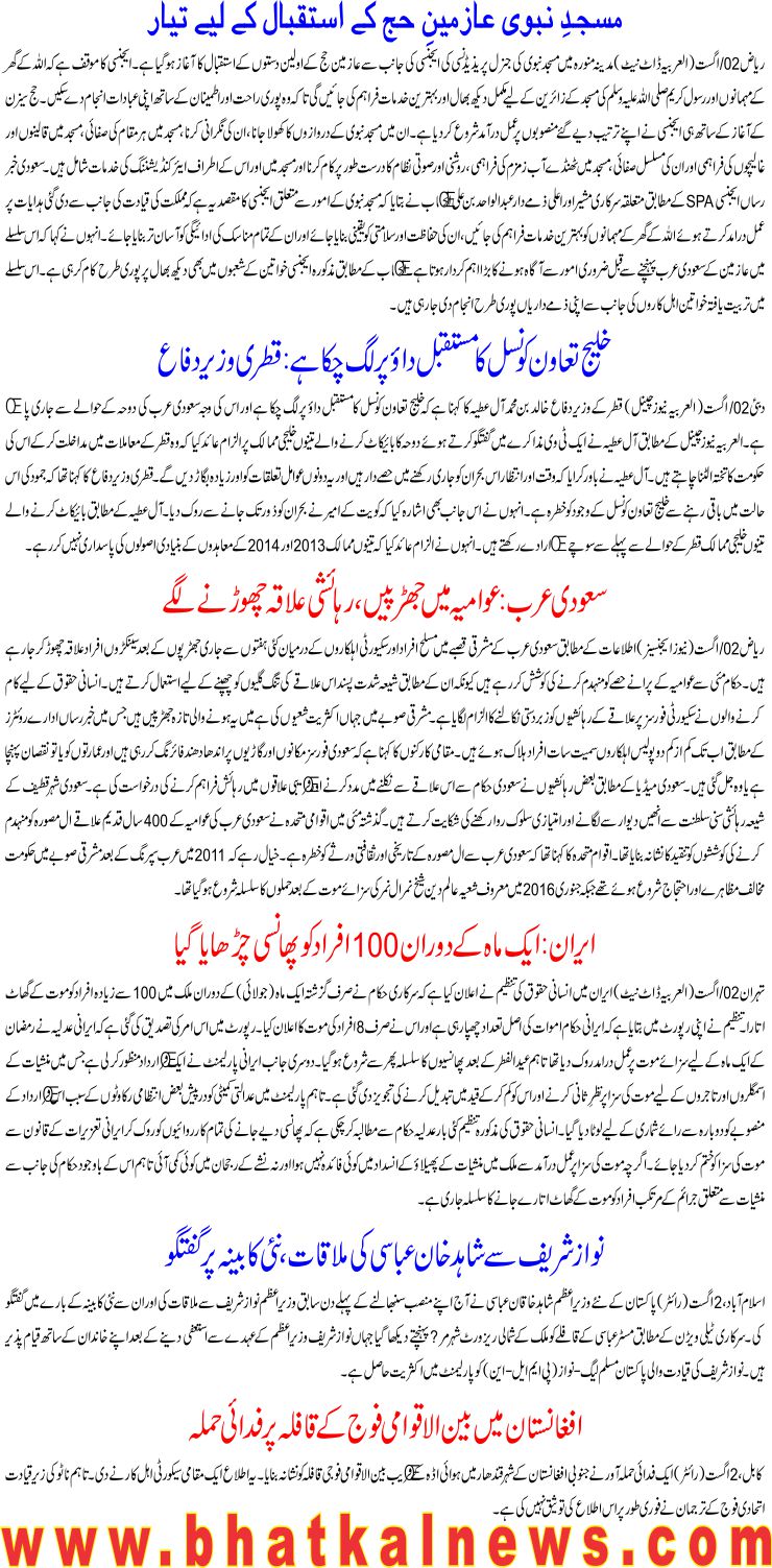 Detail News