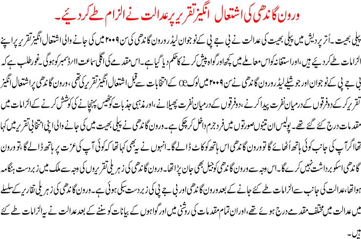 Detail News