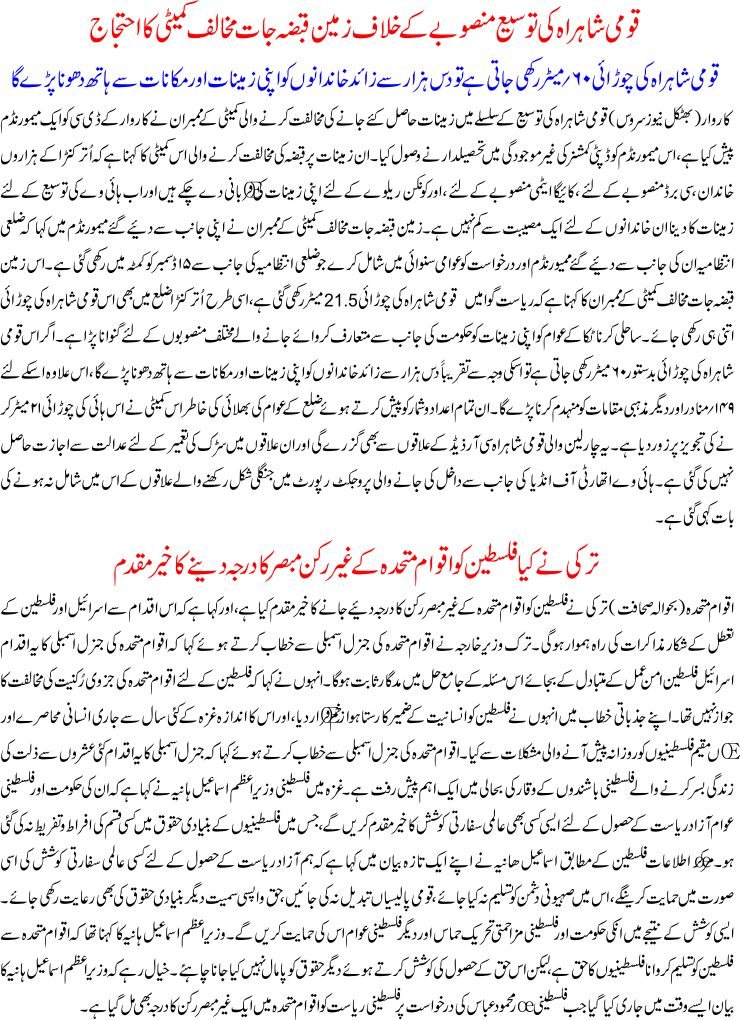Detail News