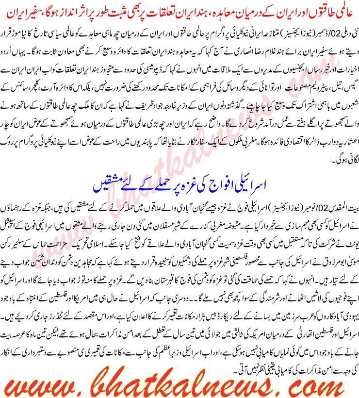 Detail News