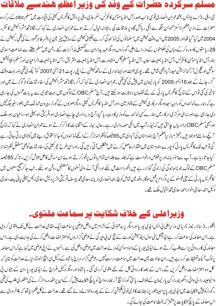 Detail News