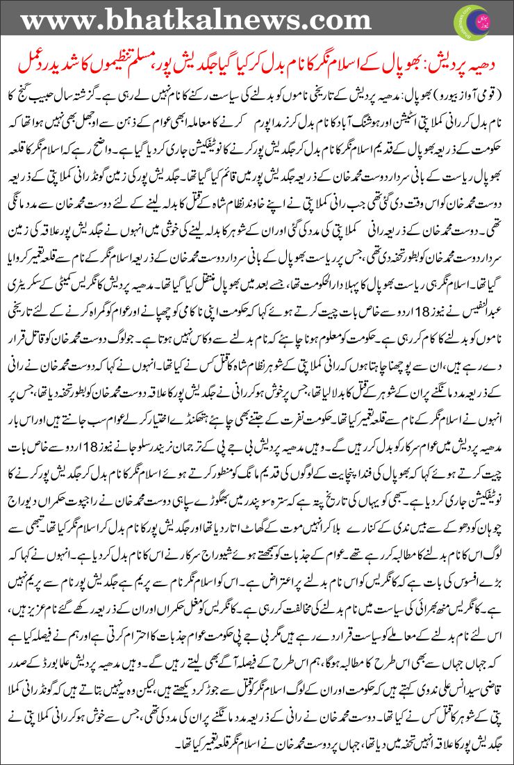 Detail News