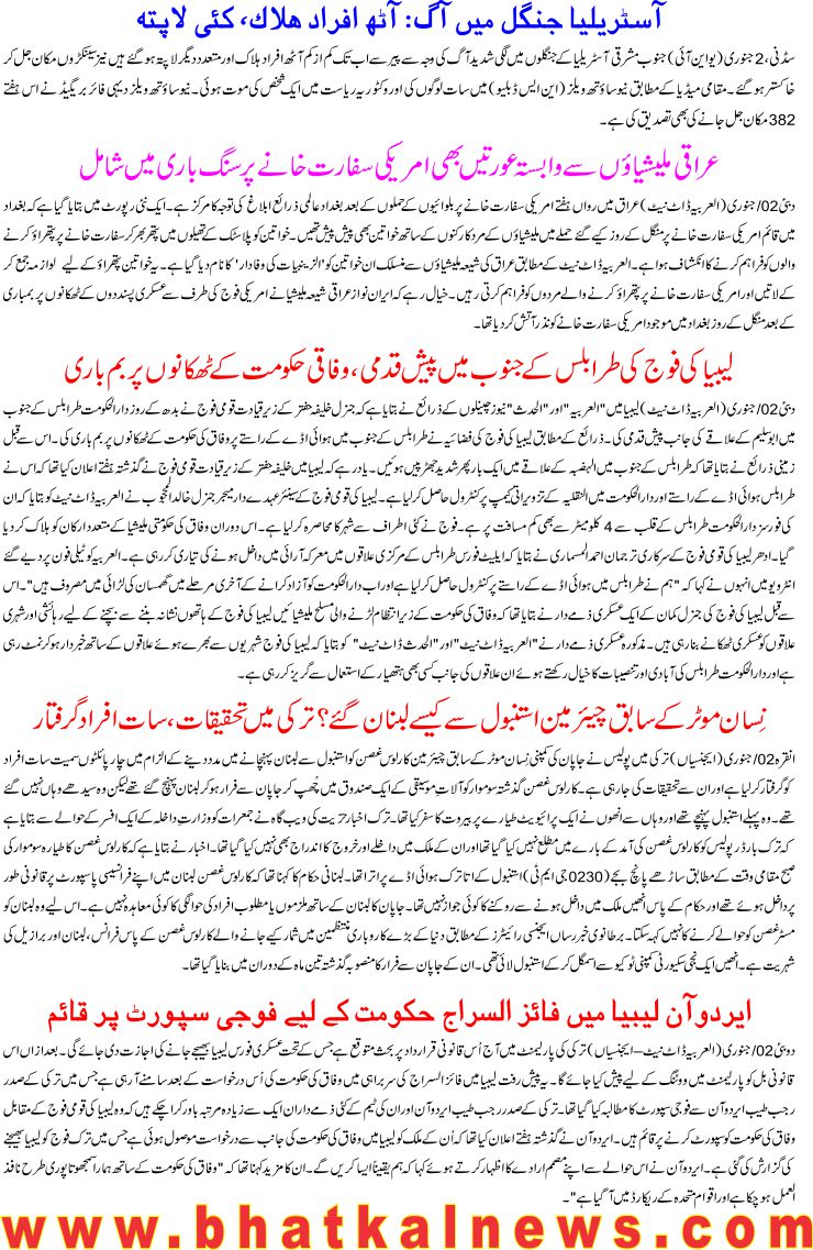 Detail News