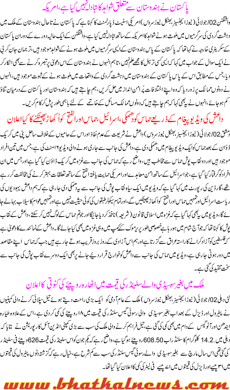 Detail News
