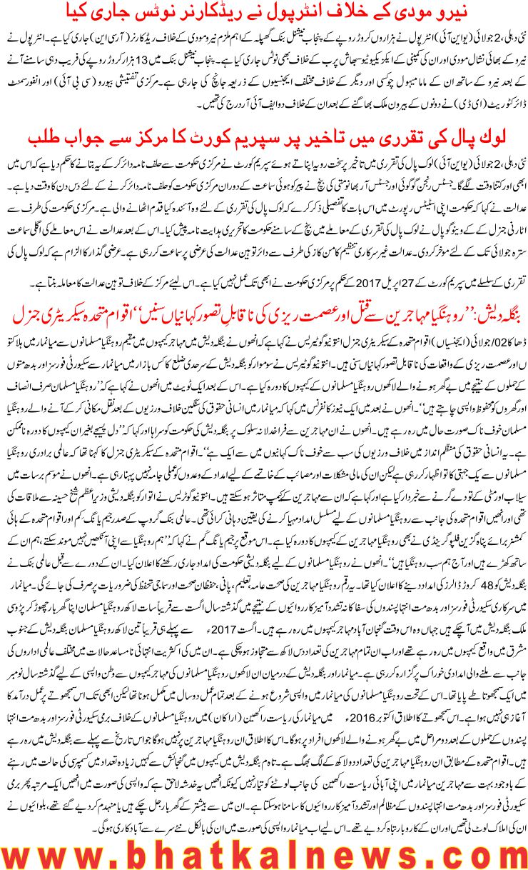 Detail News