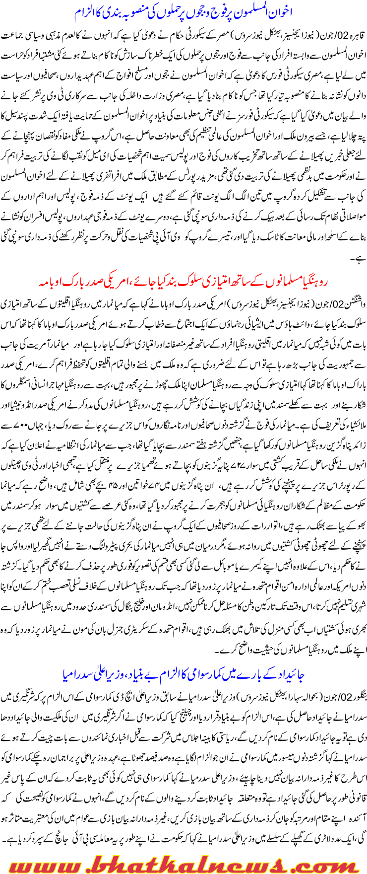 Detail News