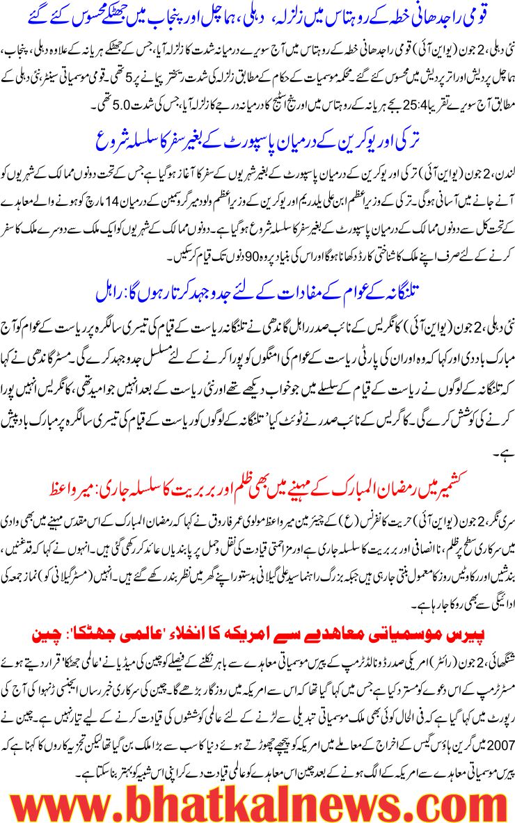 Detail News