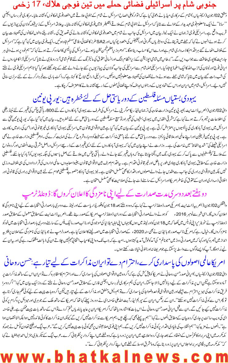 Detail News