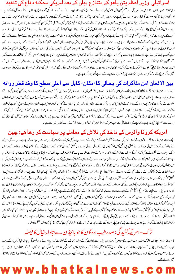 Detail News