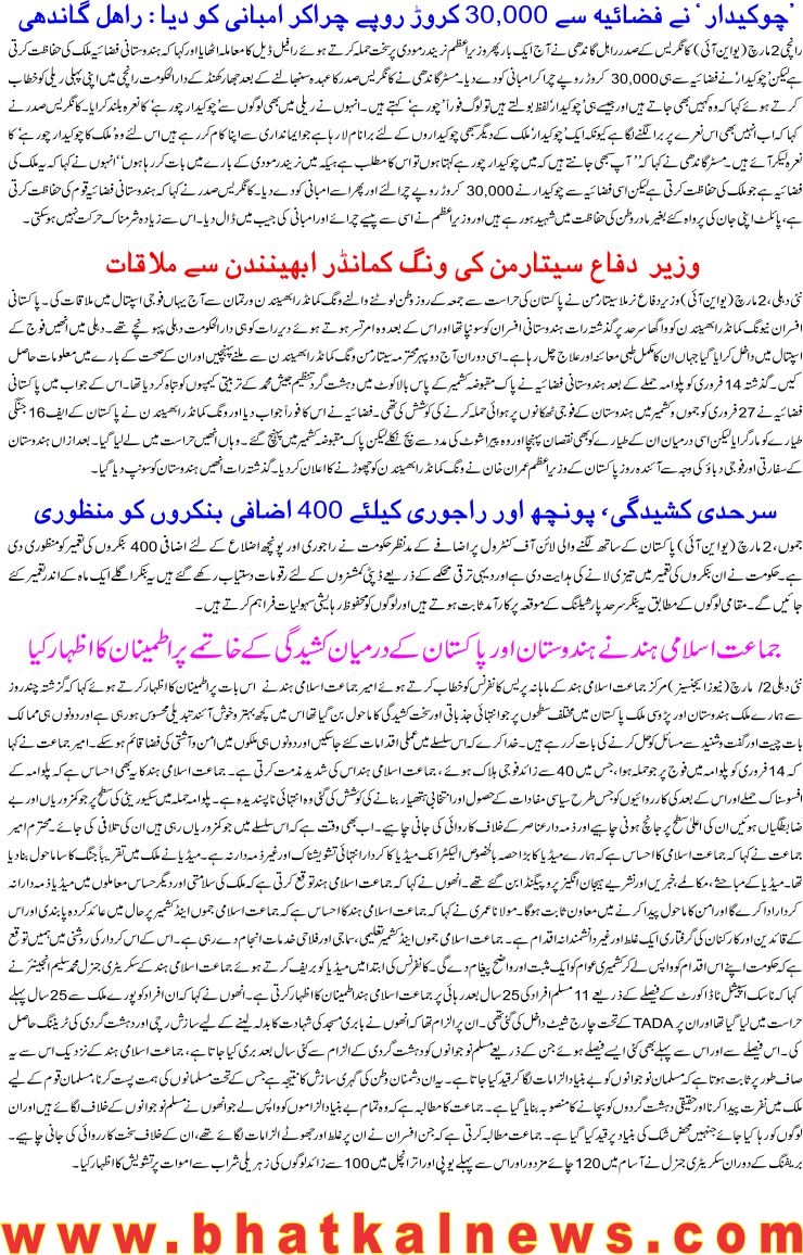 Detail News