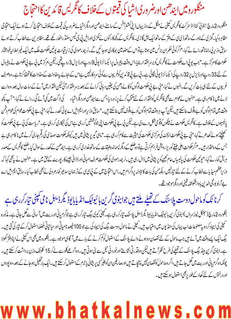 Detail News