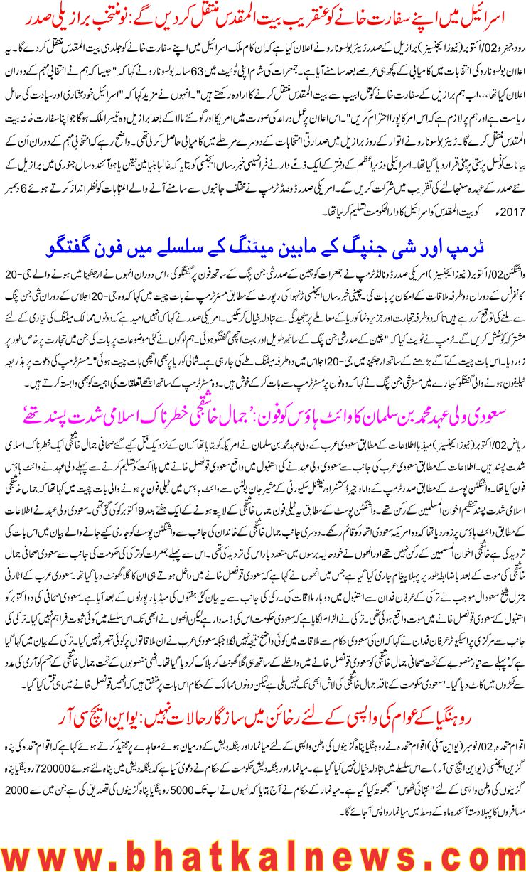 Detail News