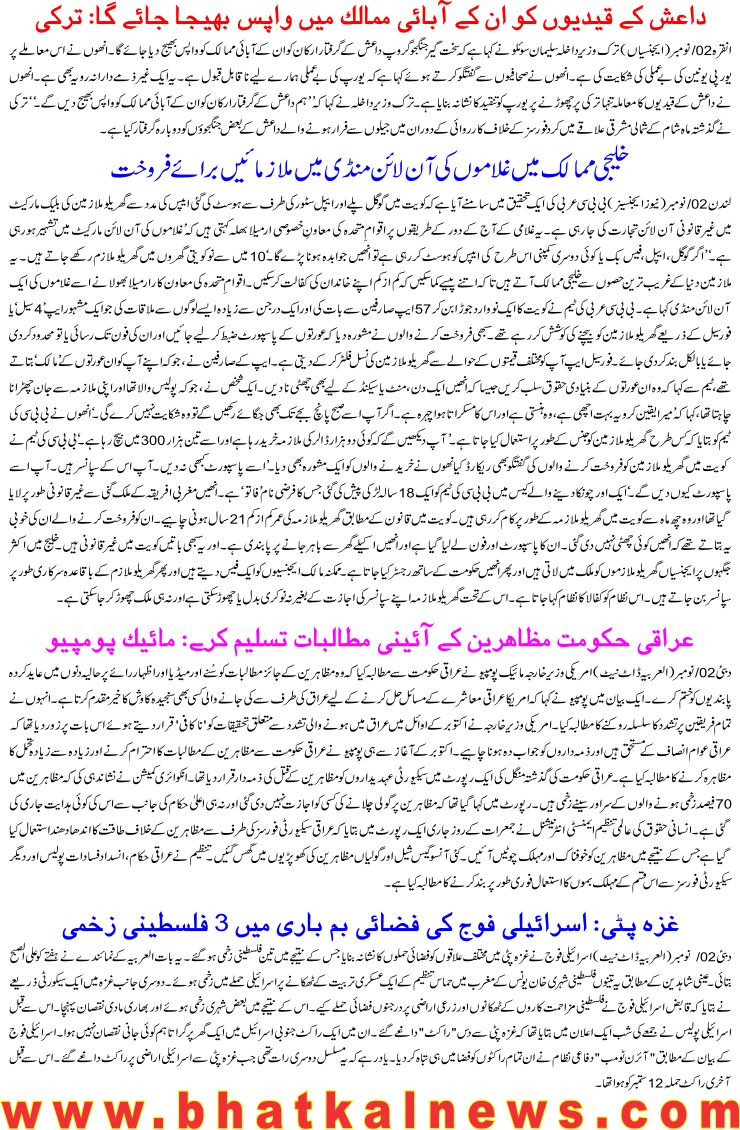 Detail News