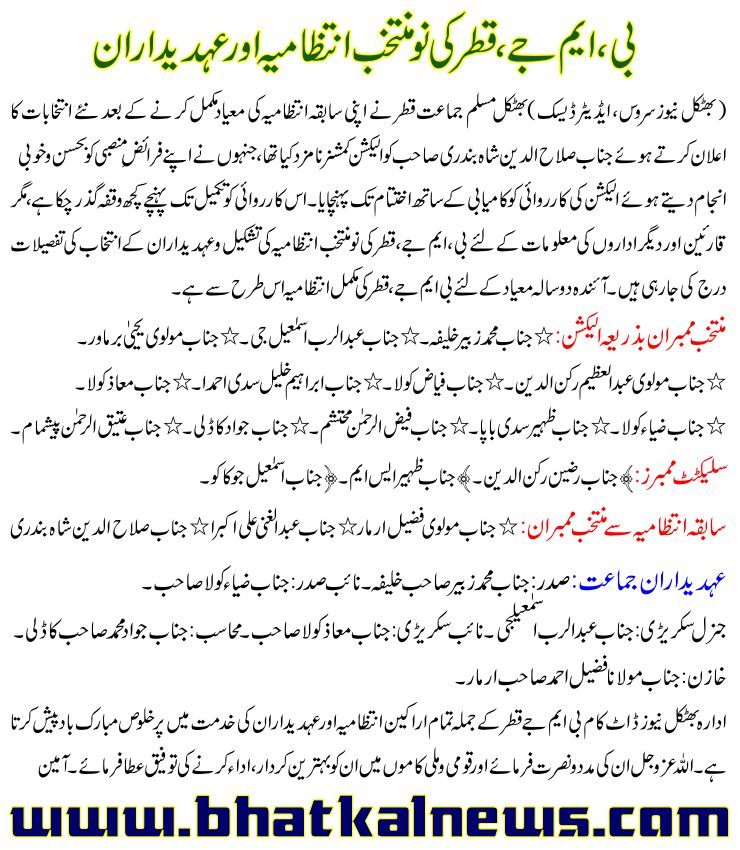 Detail News
