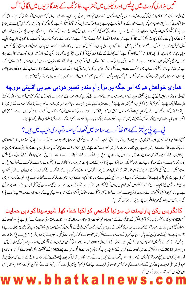 Detail News